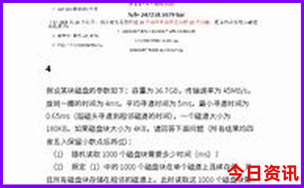 夏季适合带孩子去哪旅游