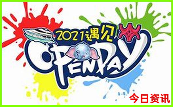 太原带孩子去哪里玩比较好